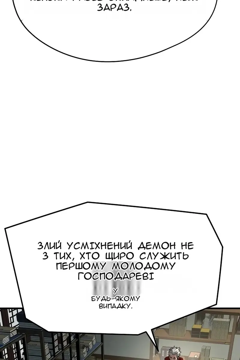 Сторінка 20