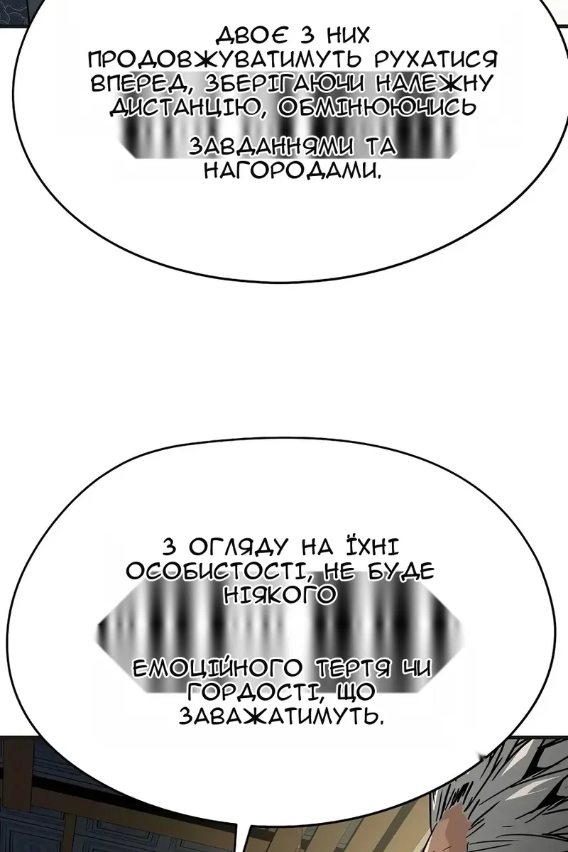 Сторінка 23