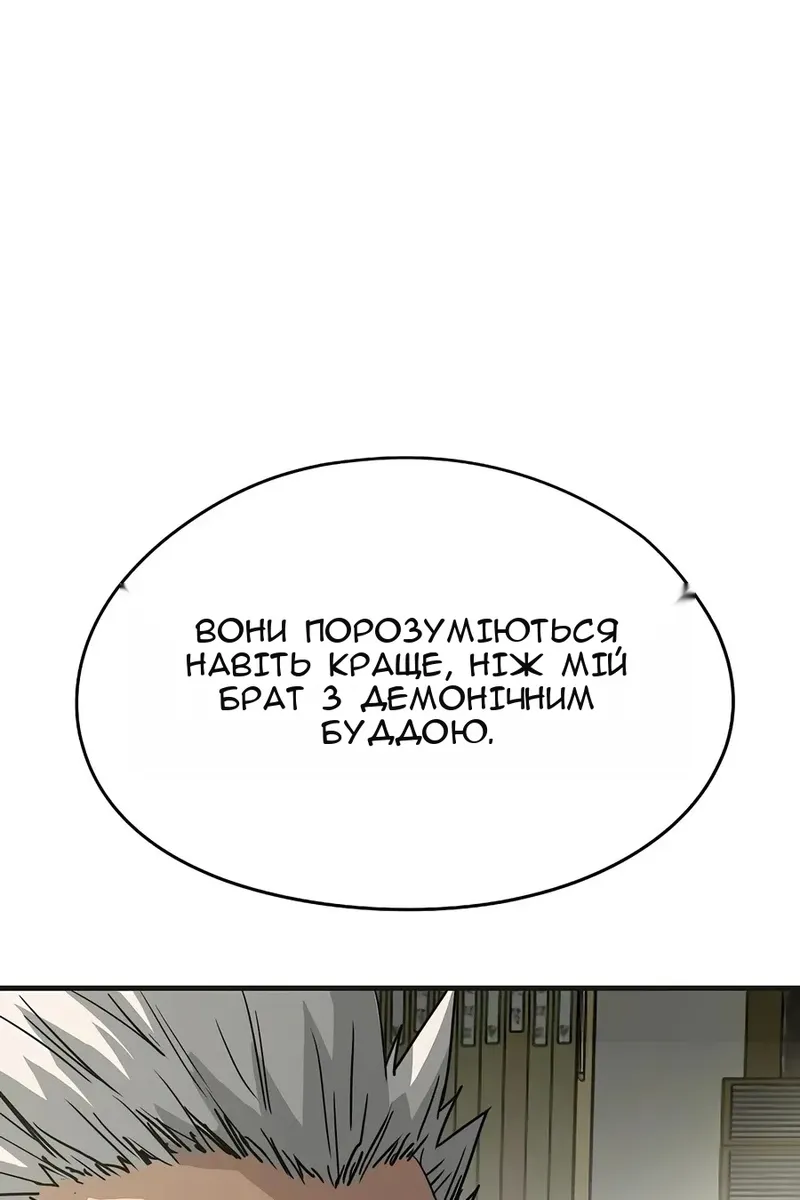Сторінка 25