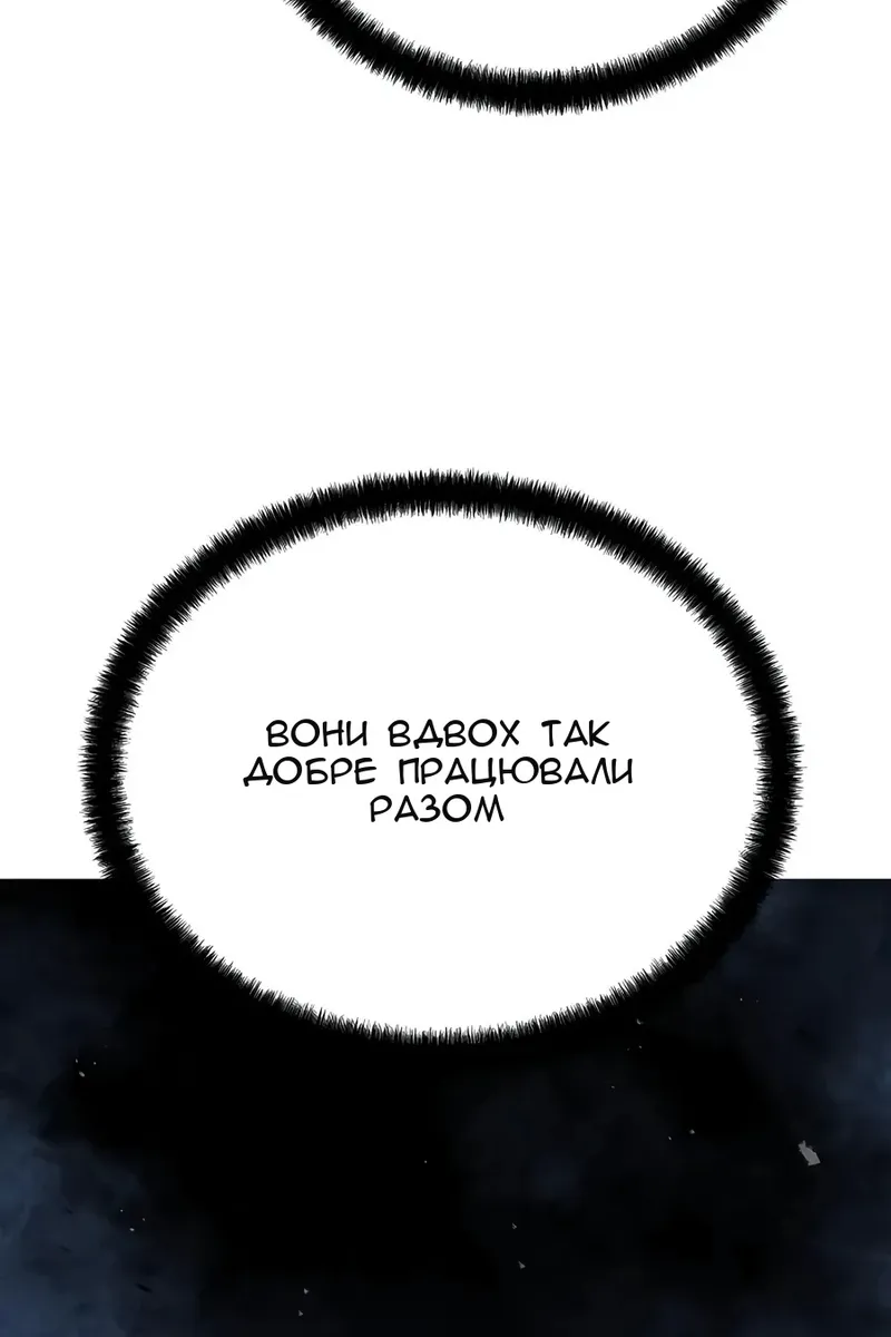 Сторінка 28