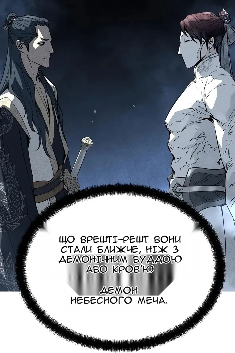 Сторінка 29