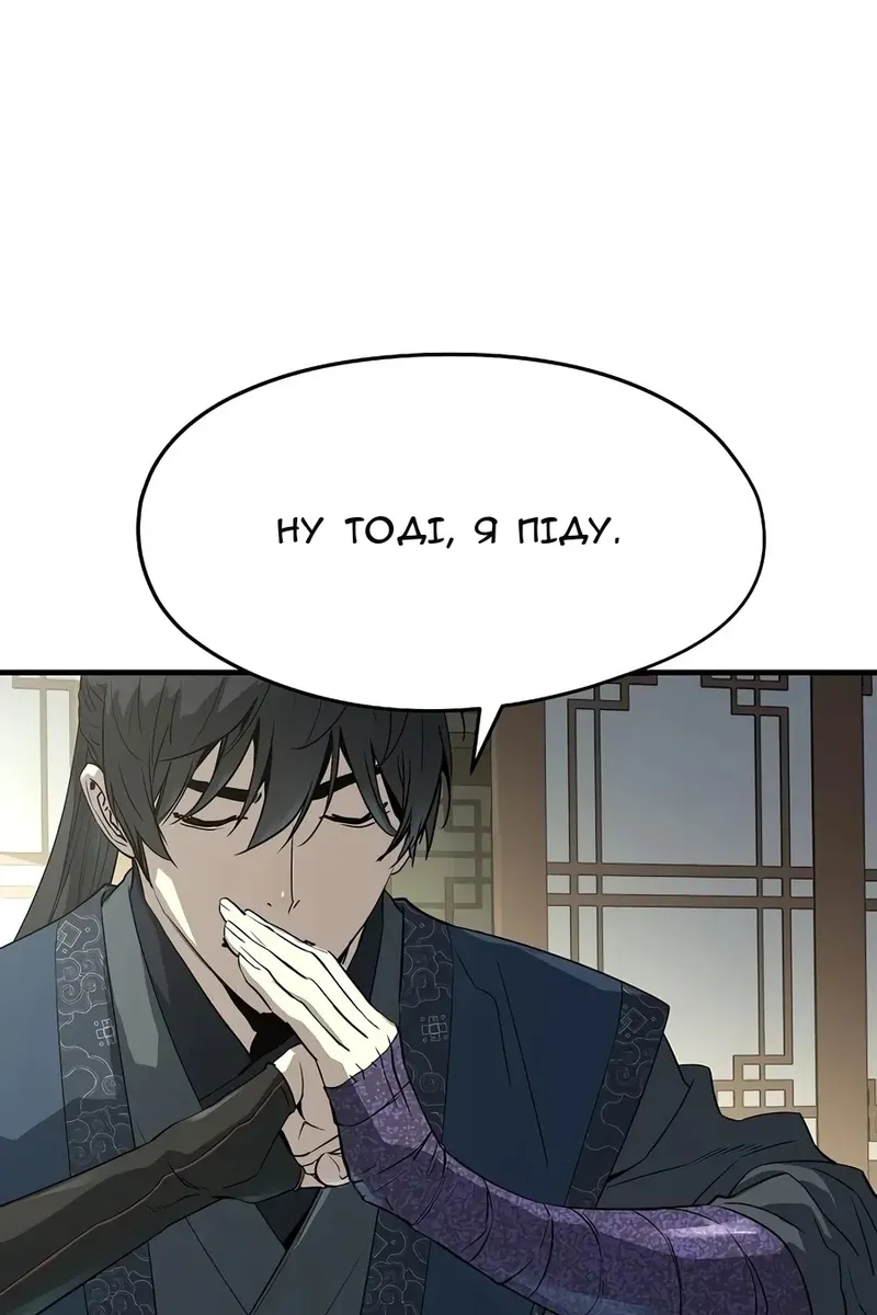 Сторінка 30