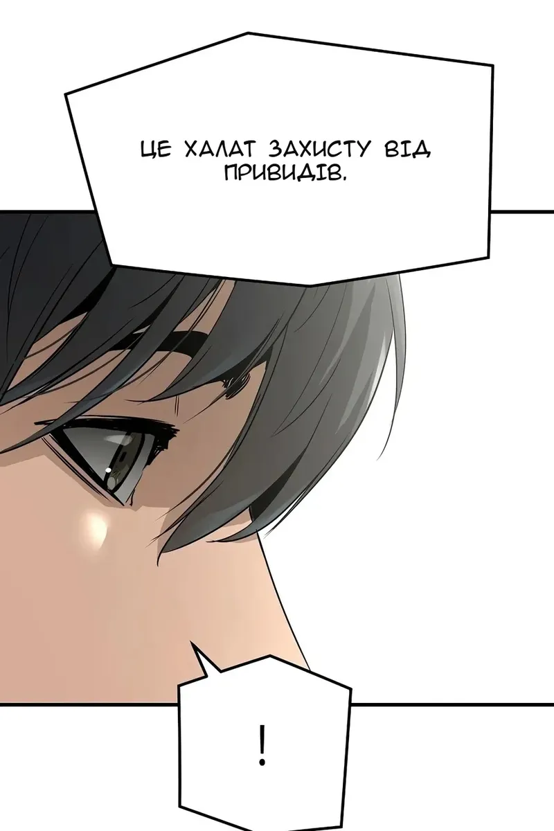 Сторінка 44