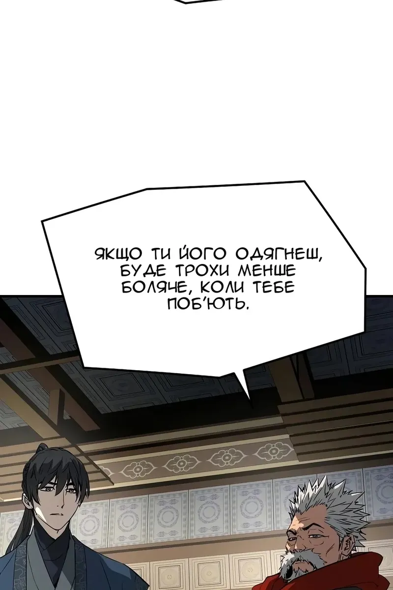 Сторінка 45