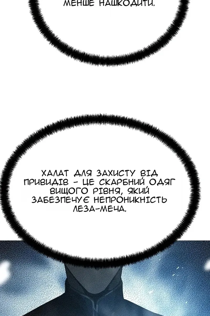 Сторінка 47