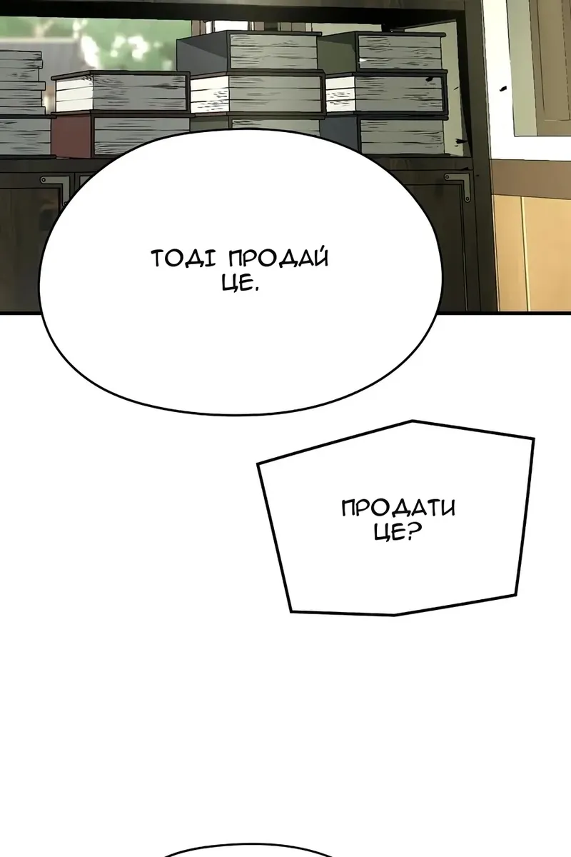 Сторінка 52