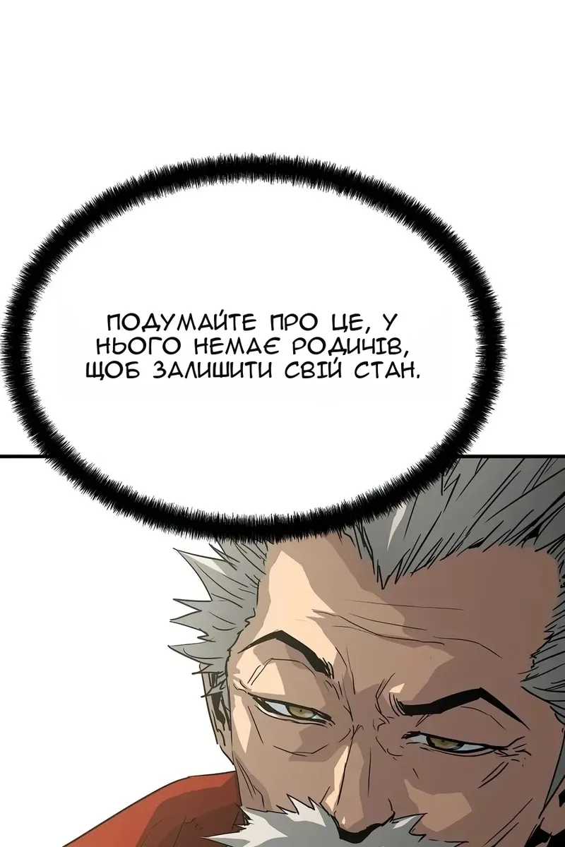 Сторінка 55