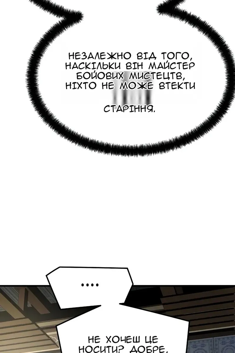 Сторінка 61