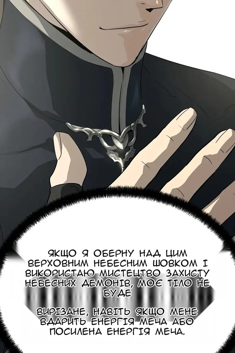 Сторінка 66