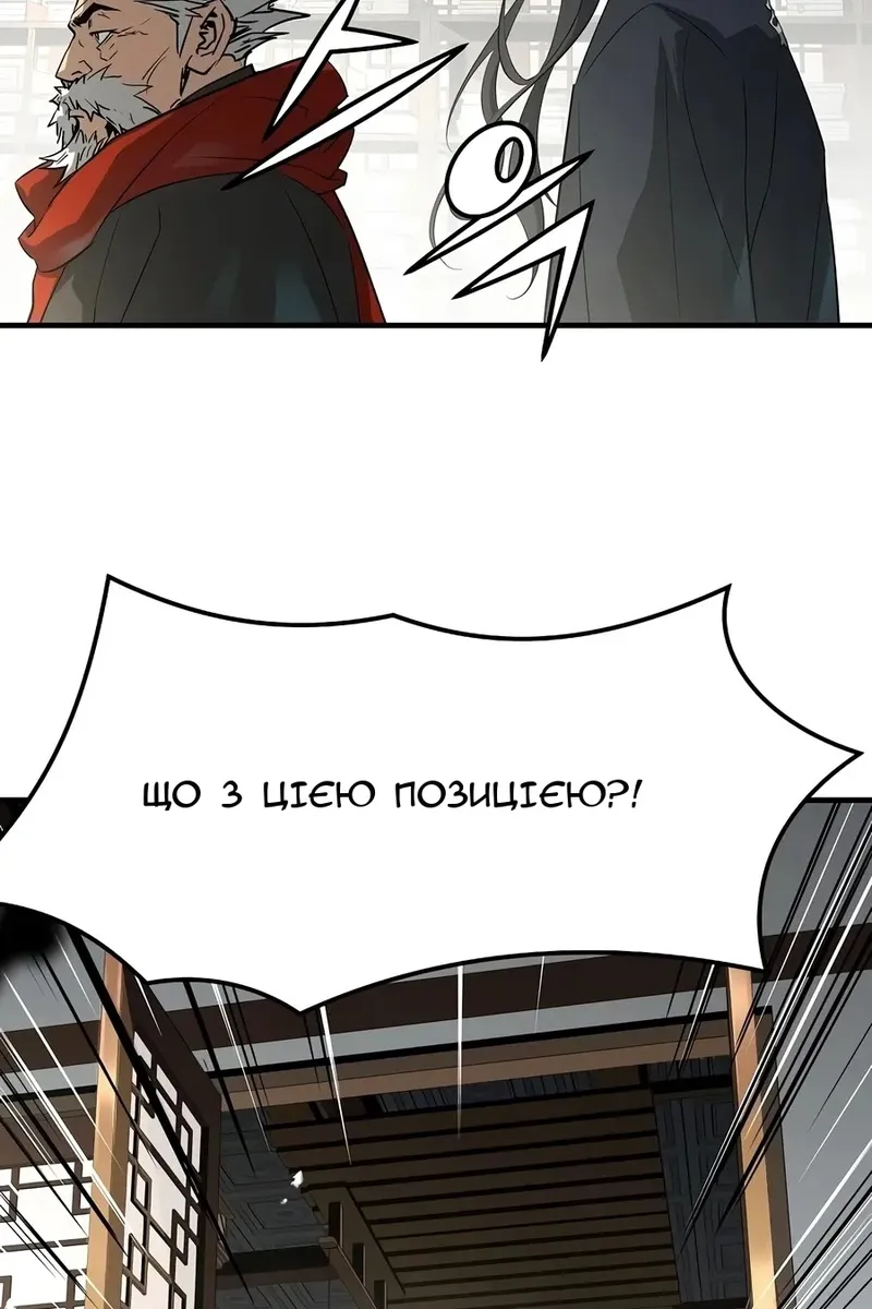 Сторінка 68