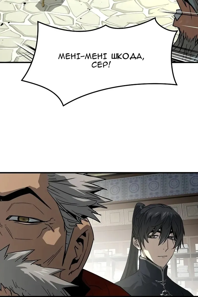 Сторінка 71