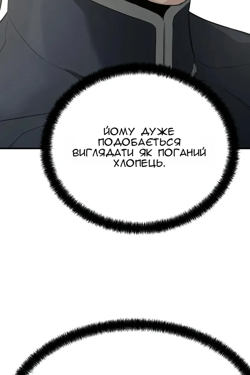Сторінка 73