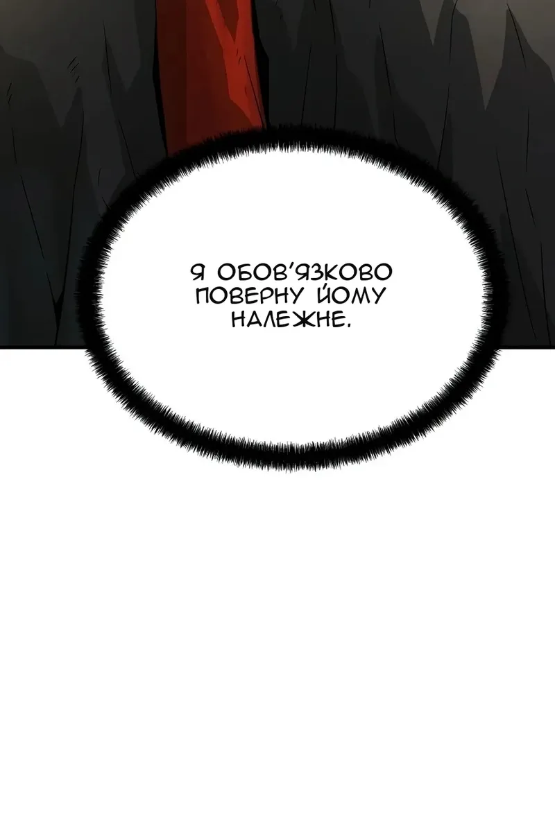 Сторінка 75