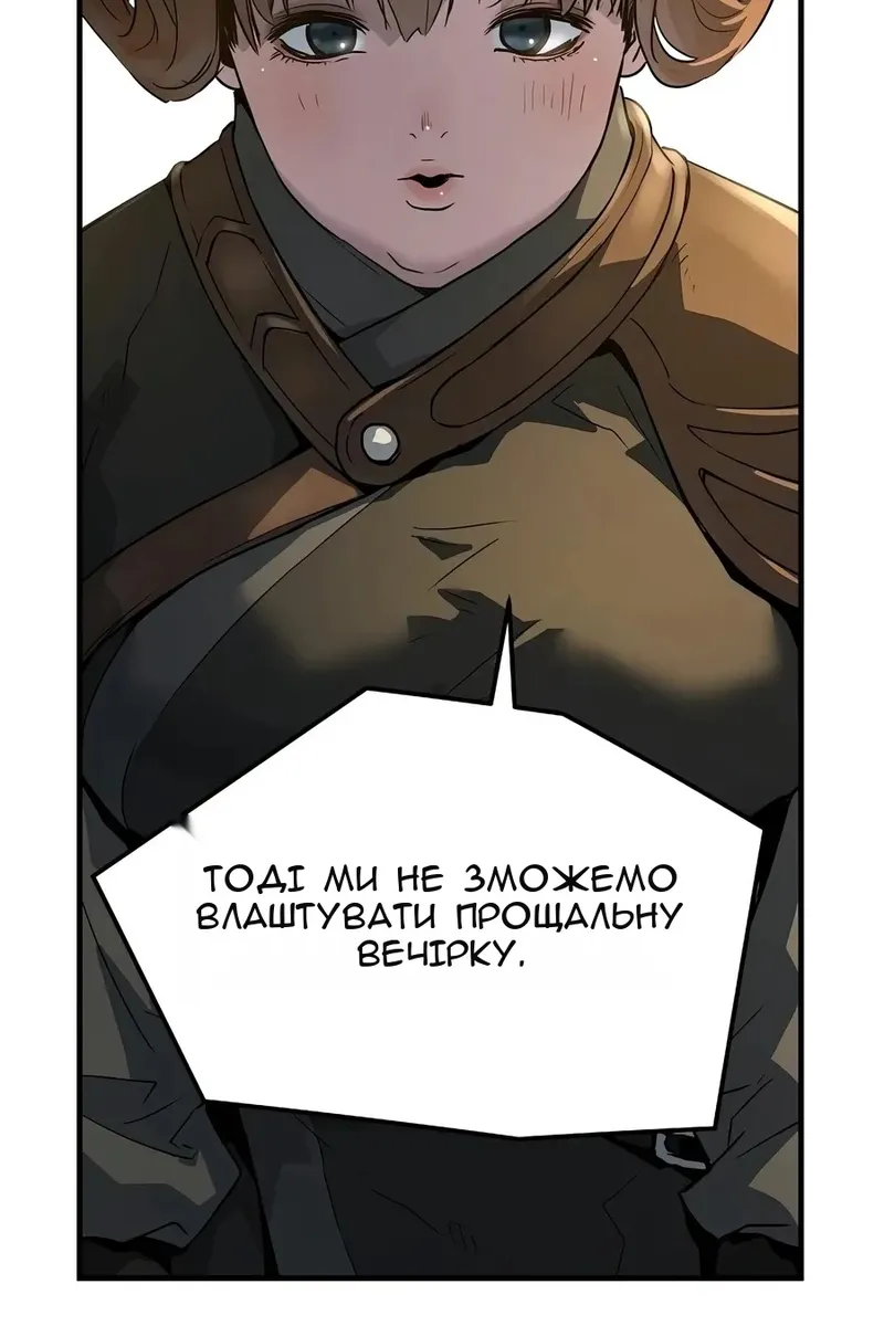 Сторінка 79
