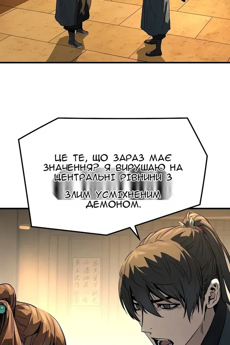 Сторінка 81
