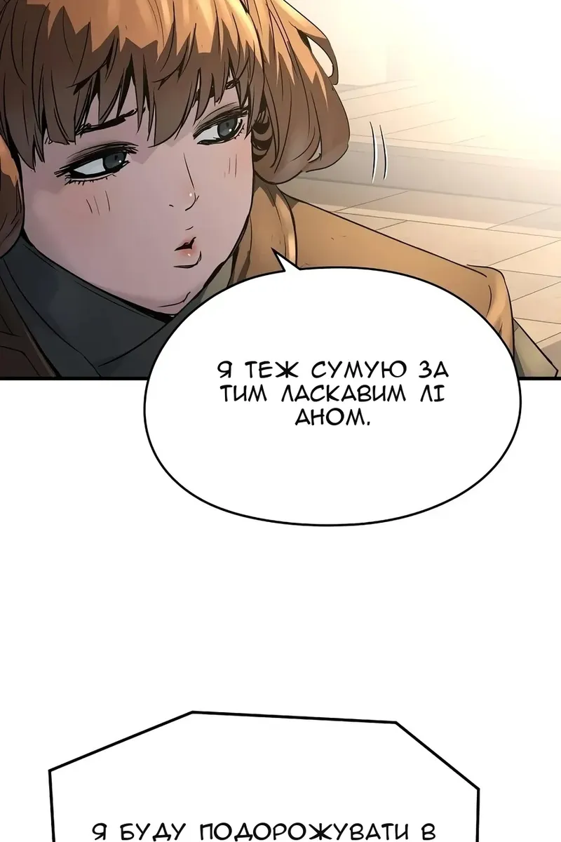 Сторінка 83