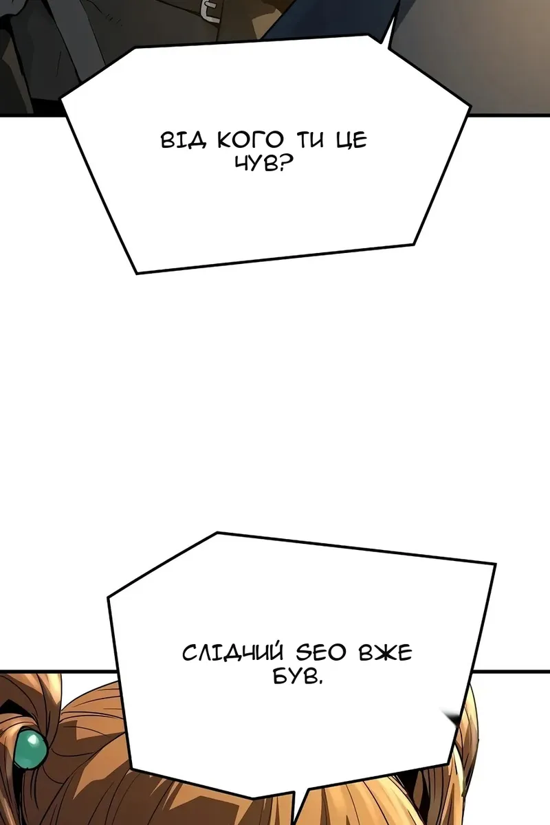 Сторінка 86