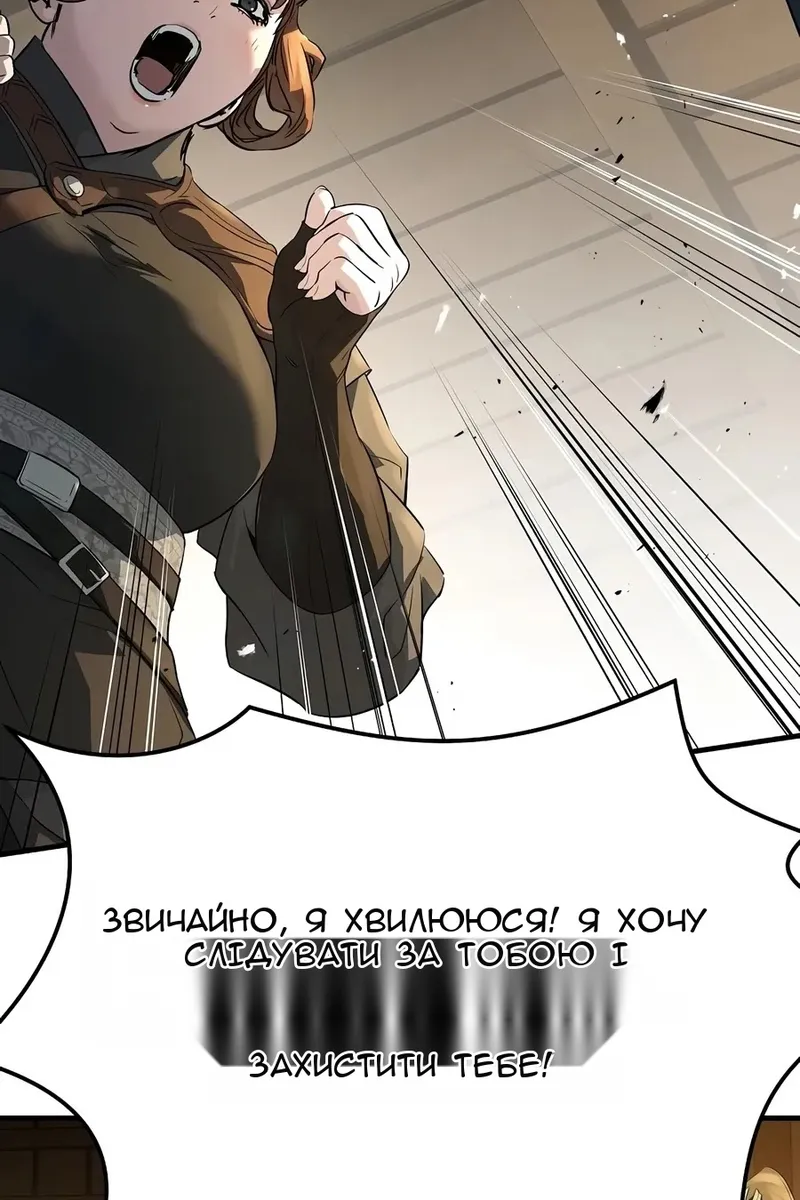 Сторінка 94