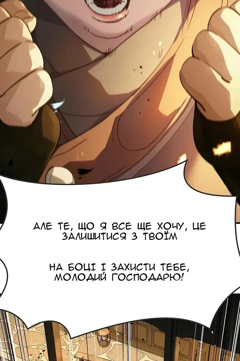Сторінка 97