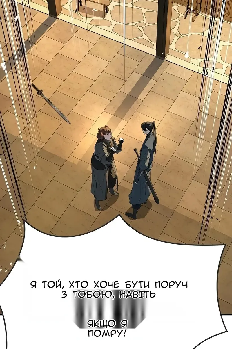 Сторінка 98