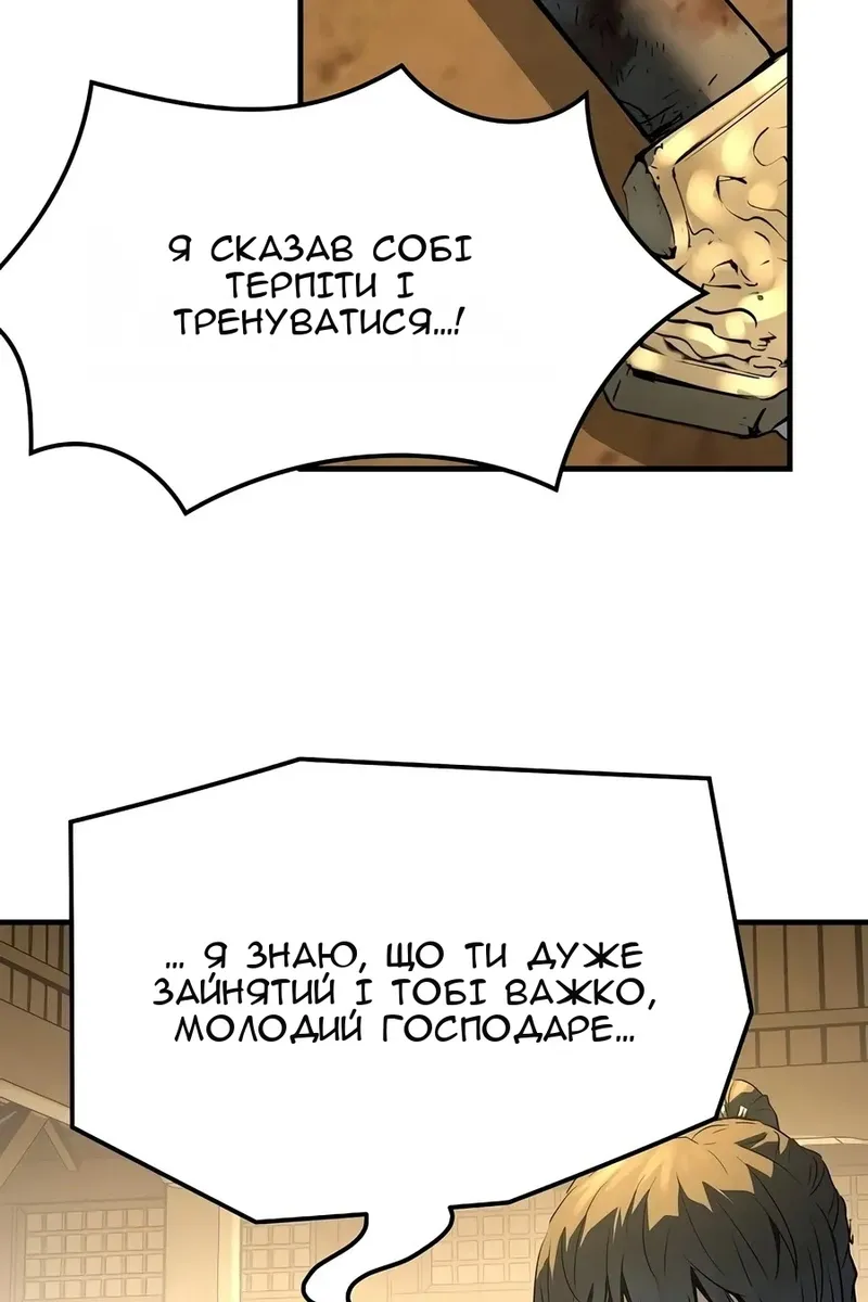 Сторінка 103