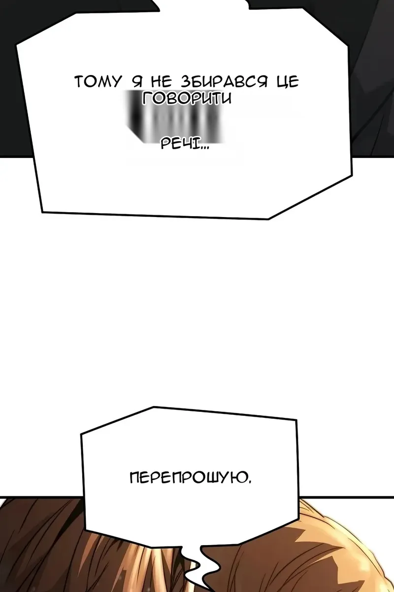 Сторінка 105
