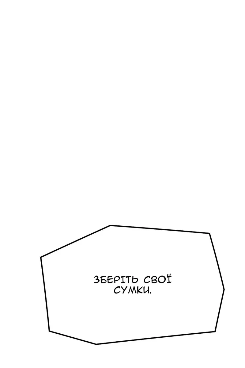 Сторінка 108