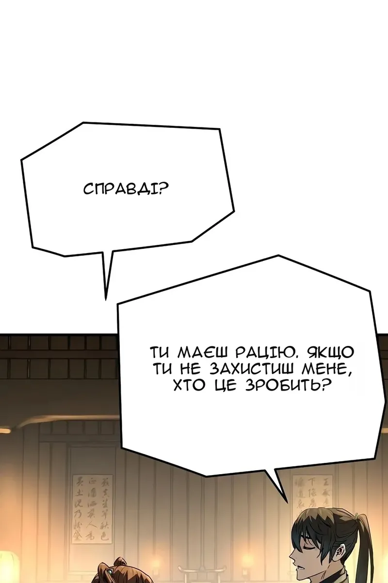 Сторінка 116