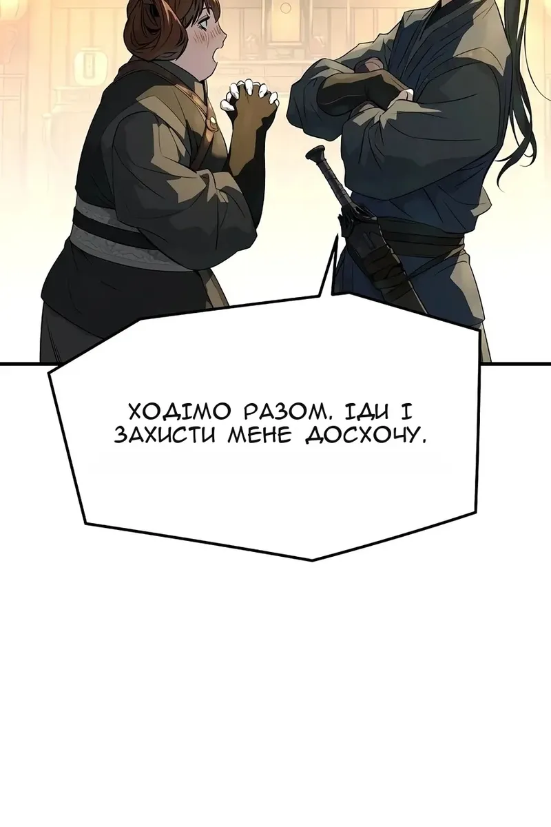 Сторінка 117