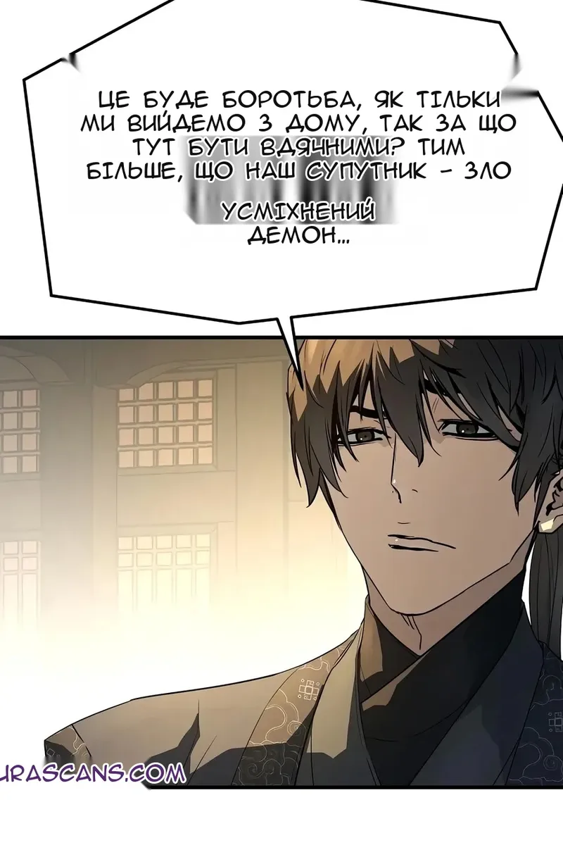 Сторінка 120