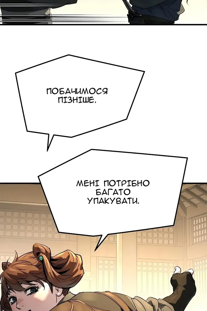 Сторінка 122