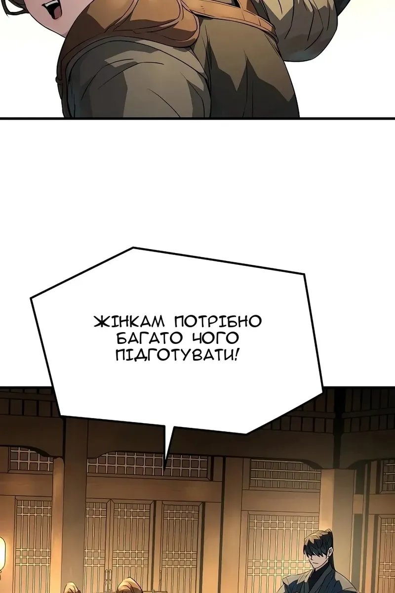 Сторінка 123