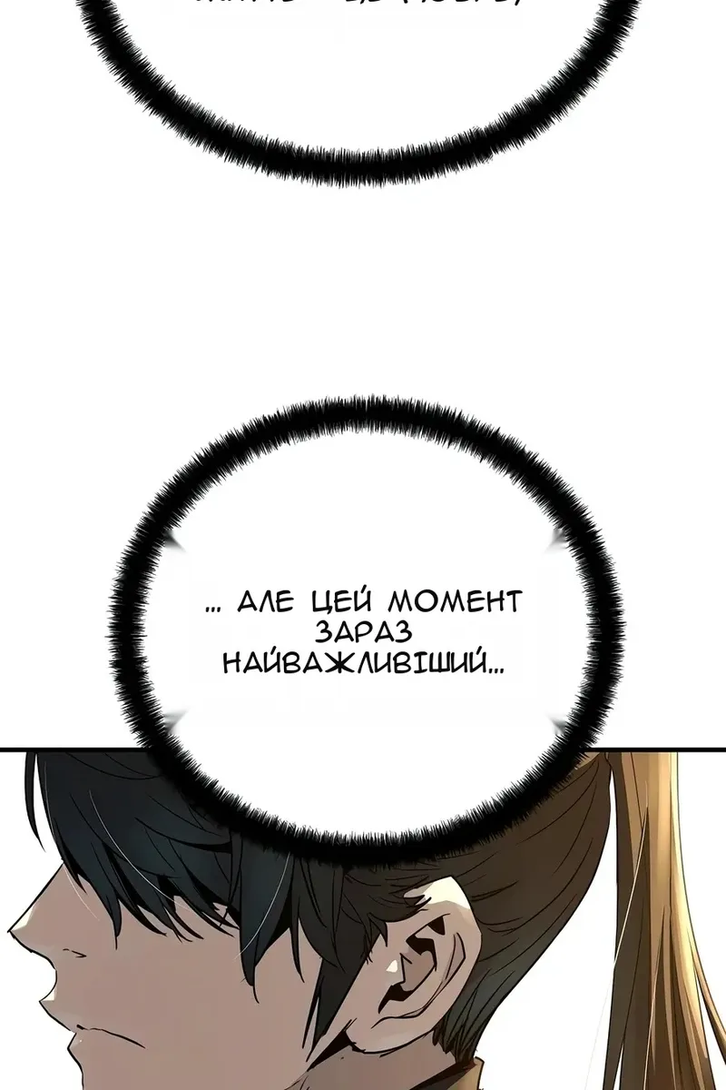 Сторінка 126