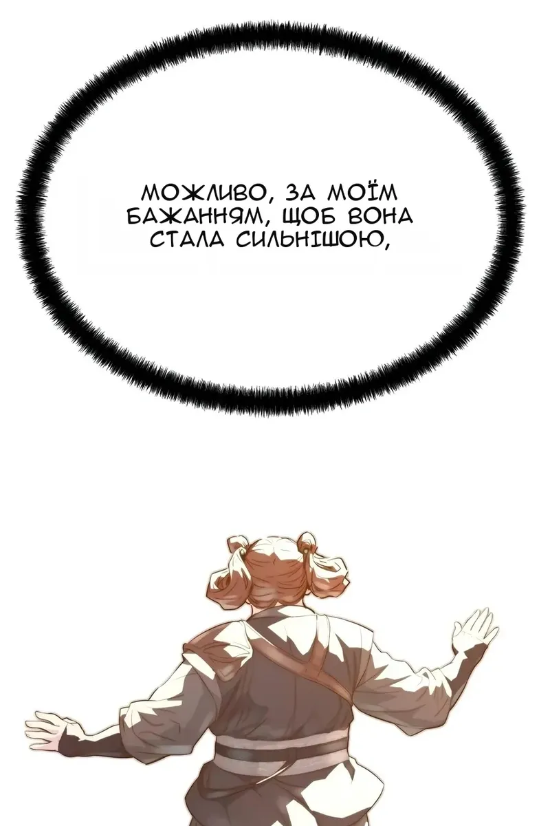 Сторінка 128