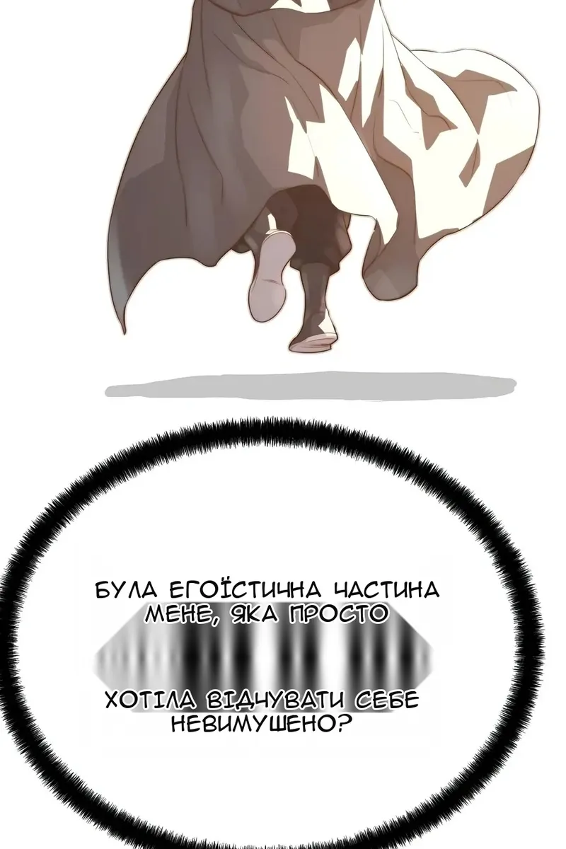 Сторінка 129