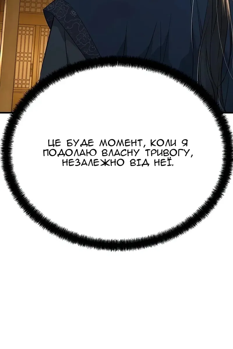 Сторінка 134