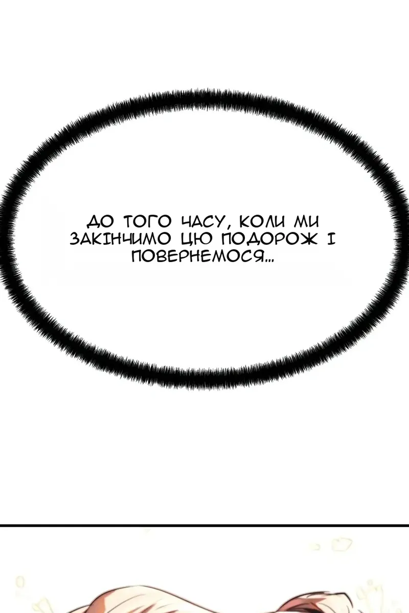 Сторінка 139