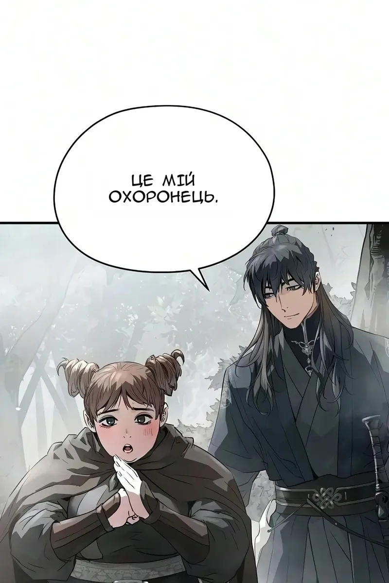 Сторінка 10