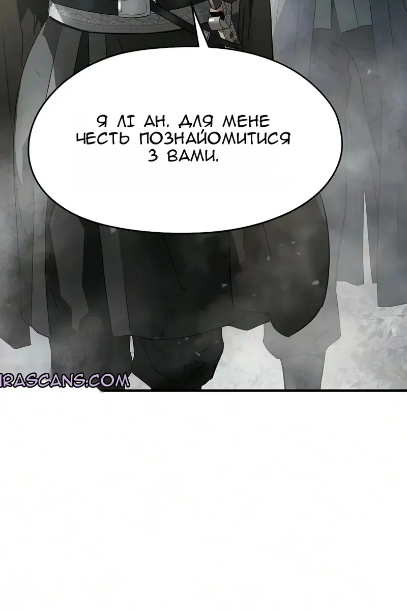 Сторінка 11