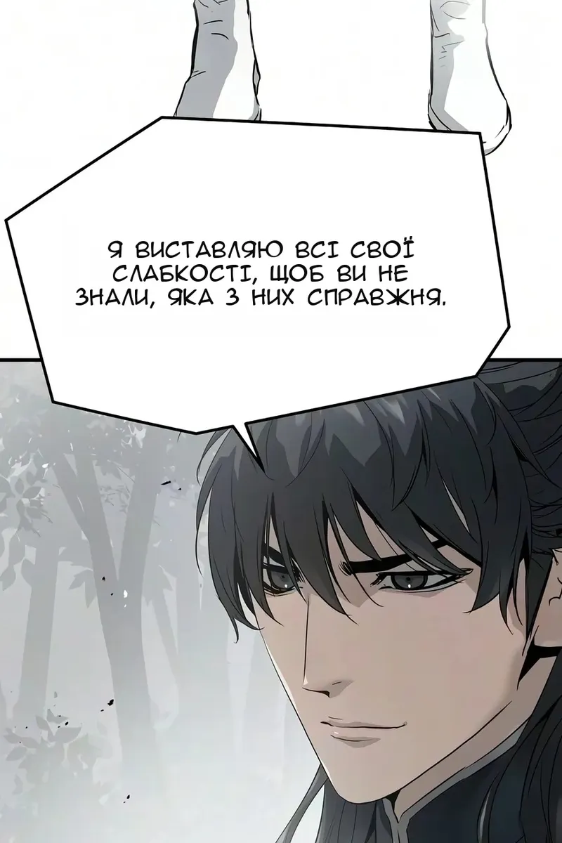 Сторінка 17