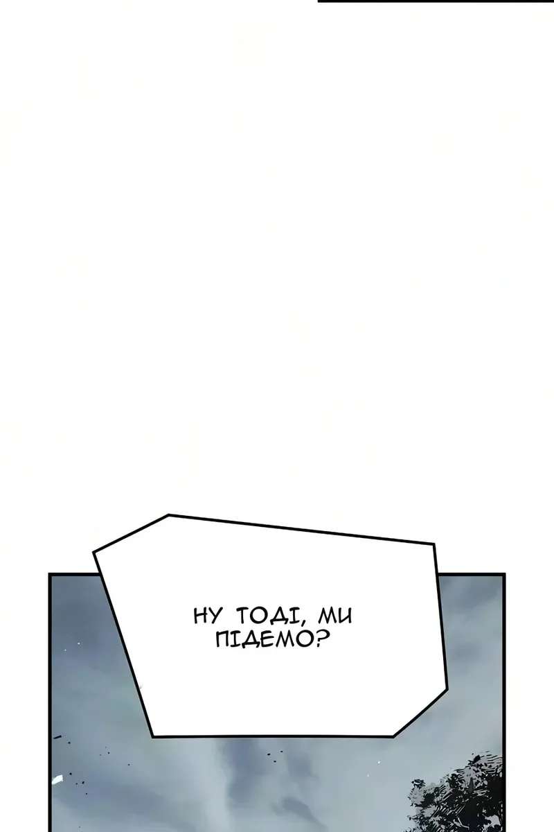 Сторінка 20