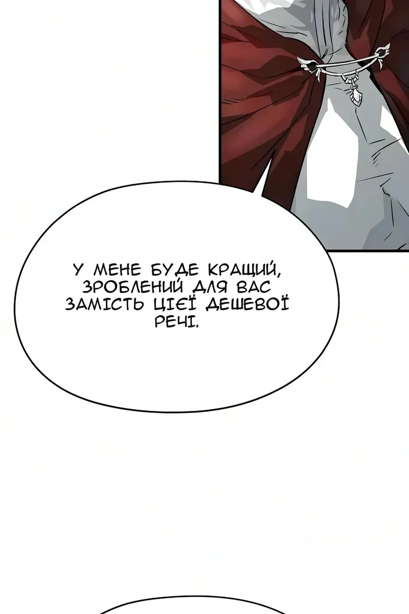 Сторінка 30