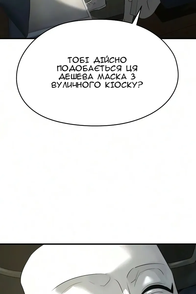 Сторінка 32