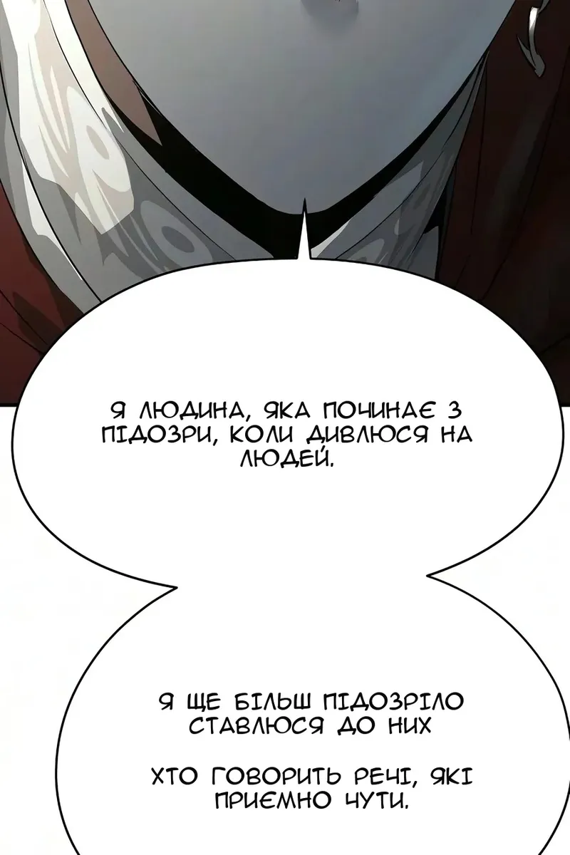 Сторінка 36