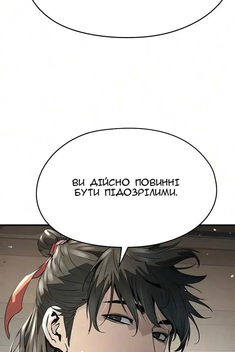Сторінка 37