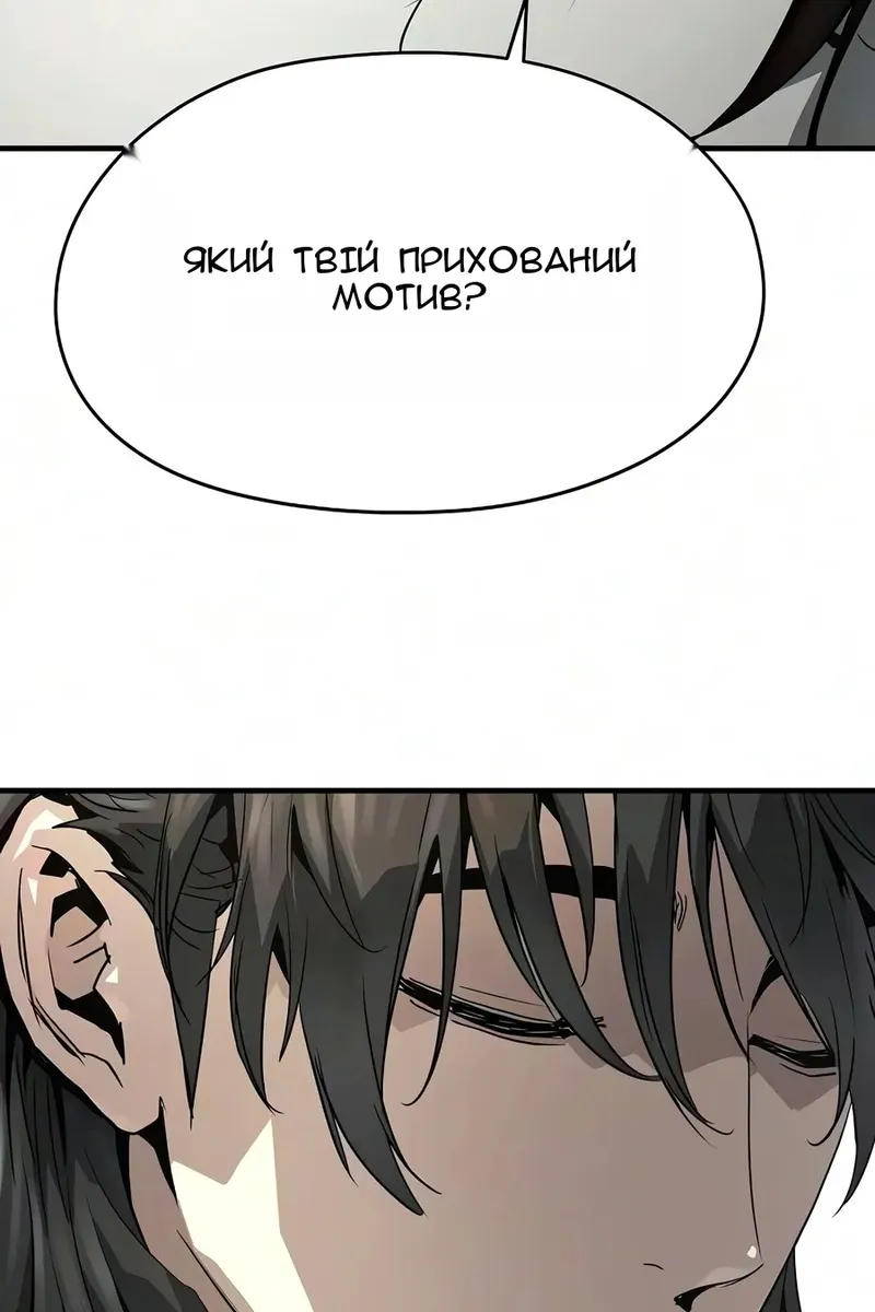 Сторінка 40