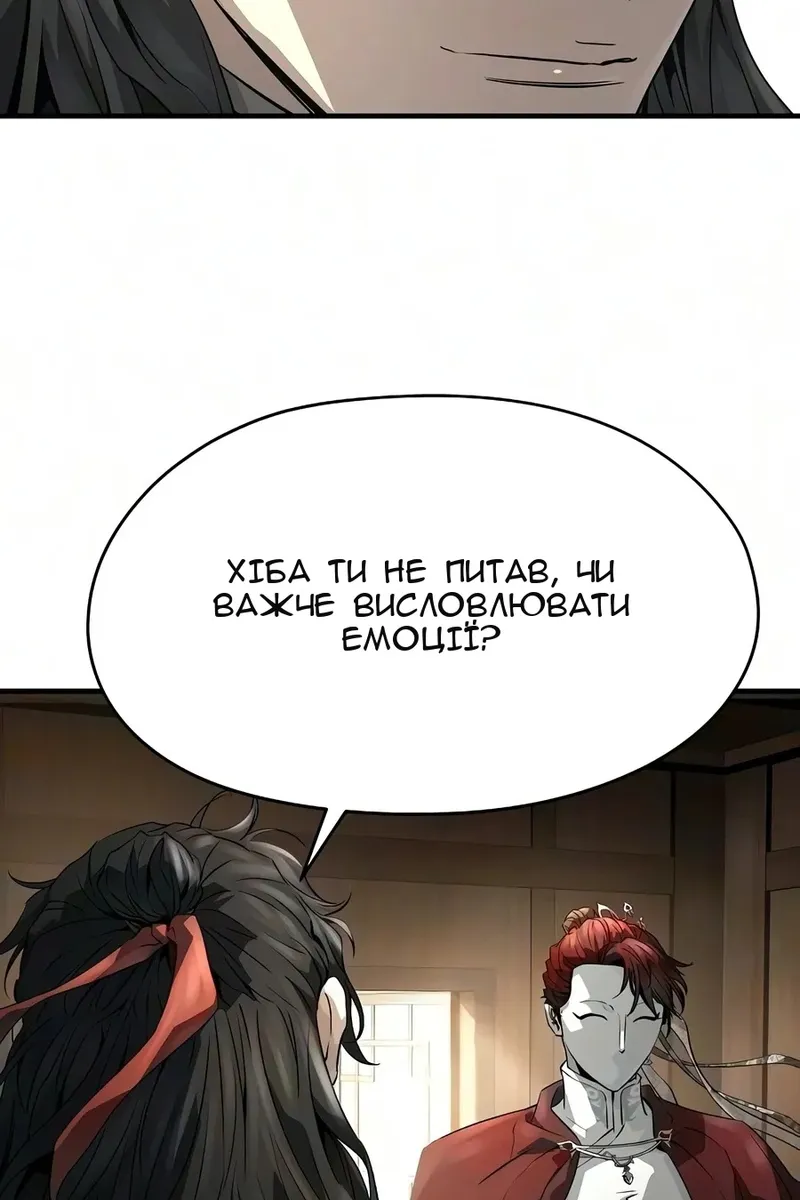 Сторінка 41