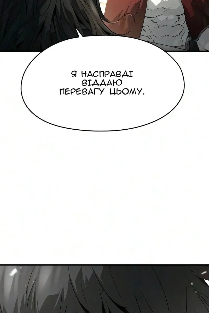 Сторінка 42