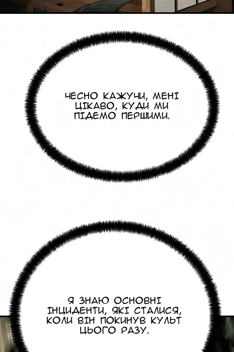 Сторінка 52
