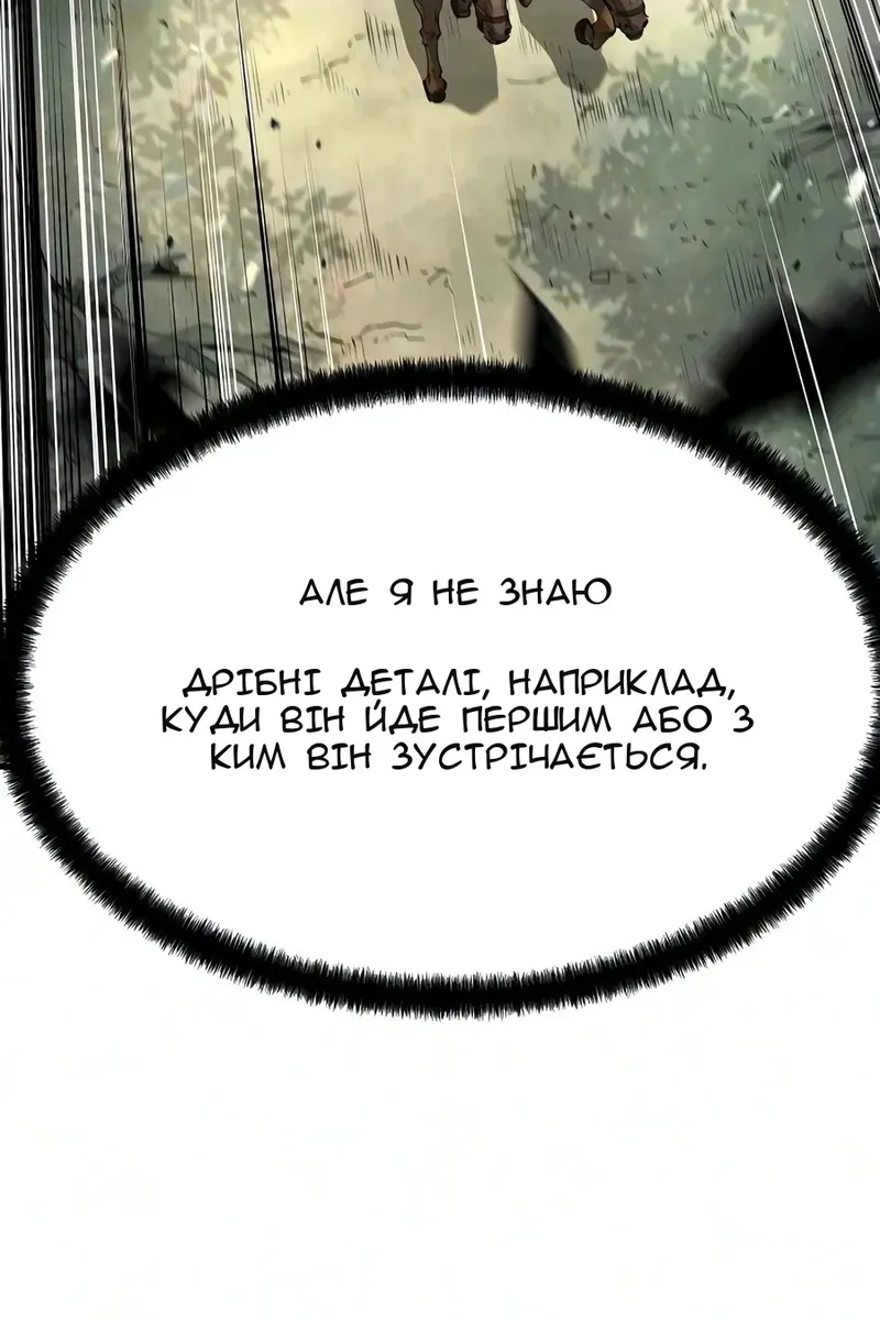 Сторінка 54